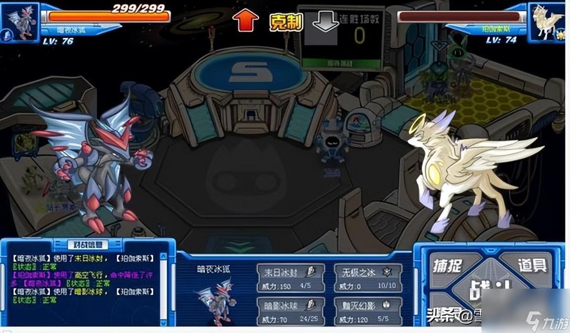 赛尔号格拉诺技能(赛尔号伊优怎么得)