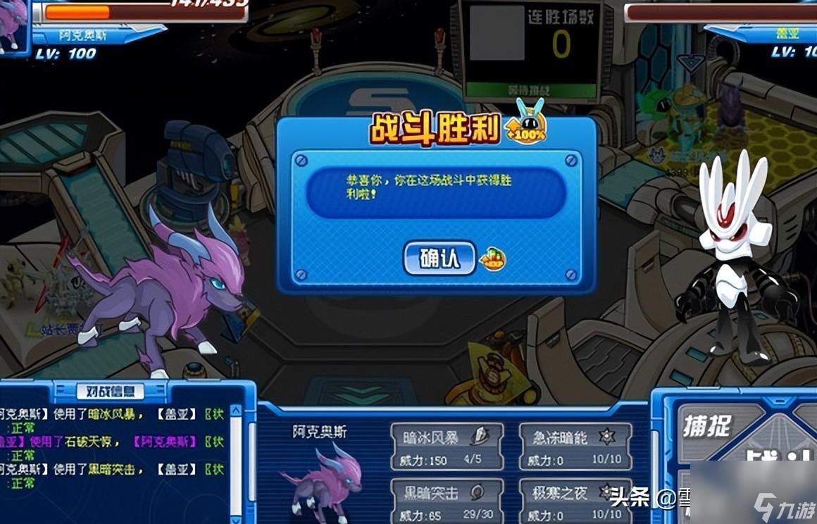 赛尔号格拉诺技能(赛尔号伊优怎么得)