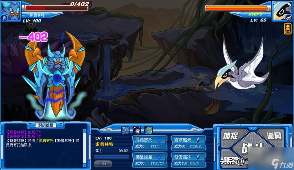 赛尔号格拉诺技能(赛尔号伊优怎么得)