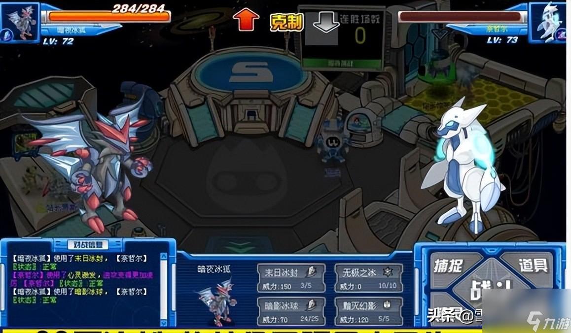 赛尔号格拉诺技能(赛尔号伊优怎么得)