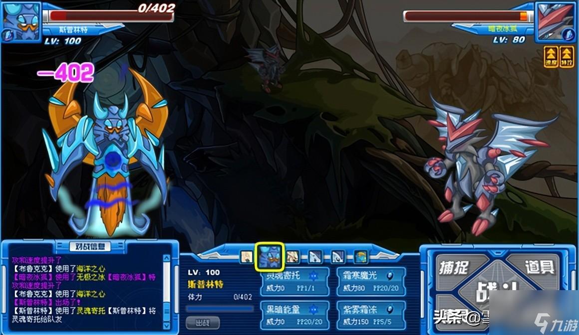 赛尔号格拉诺技能(赛尔号伊优怎么得)