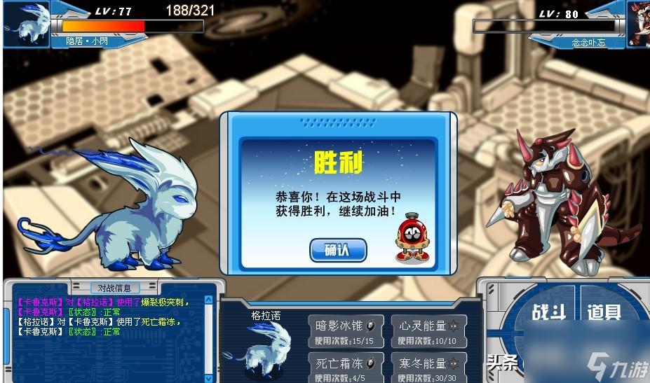 赛尔号格拉诺技能(赛尔号伊优怎么得)