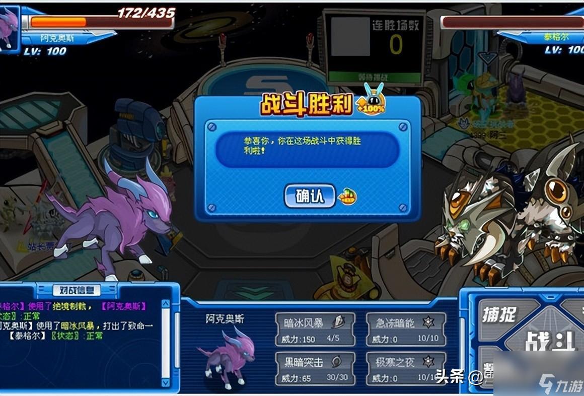 赛尔号格拉诺技能(赛尔号伊优怎么得)