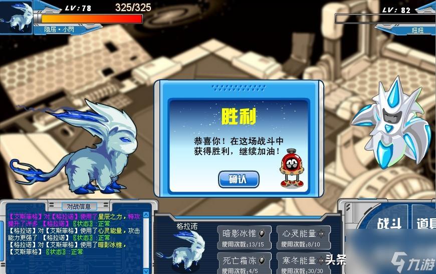 赛尔号格拉诺技能(赛尔号伊优怎么得)