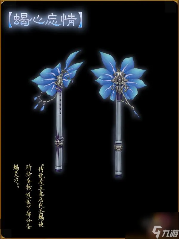 剑网三重制版青灵竹(剑三各门派武器获取方法)「知识库」