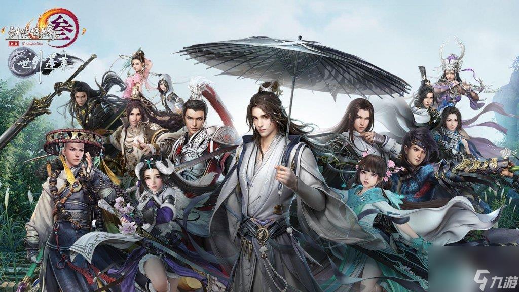 剑网三重制版青灵竹(剑三各门派武器获取方法)「知识库」