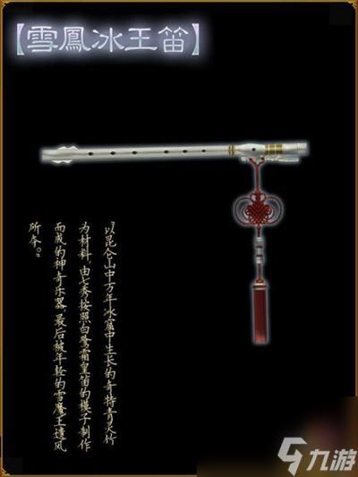 剑网三重制版青灵竹(剑三各门派武器获取方法)「知识库」