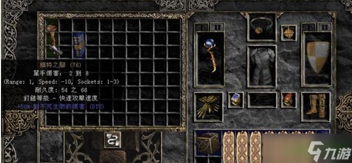 暗黑破坏神2奶牛关进入方法及掉落物品