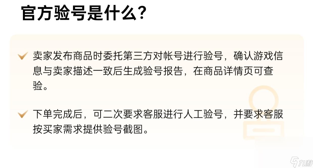 天龙八部3D买卖号交易平台哪个好 好用的游戏账号交易平台推荐