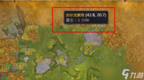 魔兽世界纳格兰竞技场任务接取方法及奖励介绍