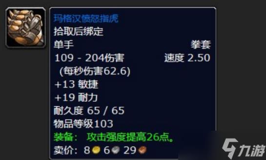 魔兽世界纳格兰竞技场任务接取方法及奖励介绍