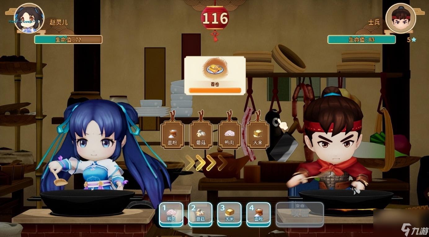 仙剑客栈菜谱全攻略（仙剑客栈无限食材方法）