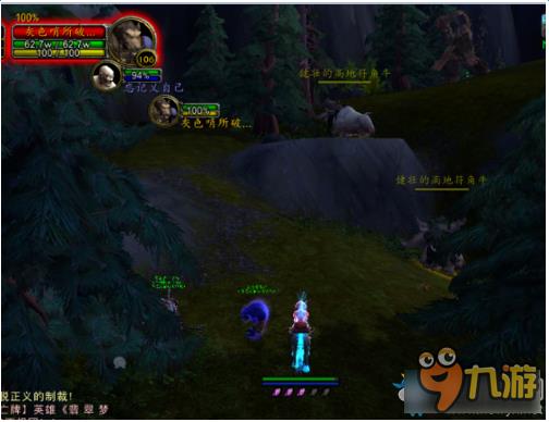 《魔兽世界》世界任务：通缉屠夫汉瓦尔