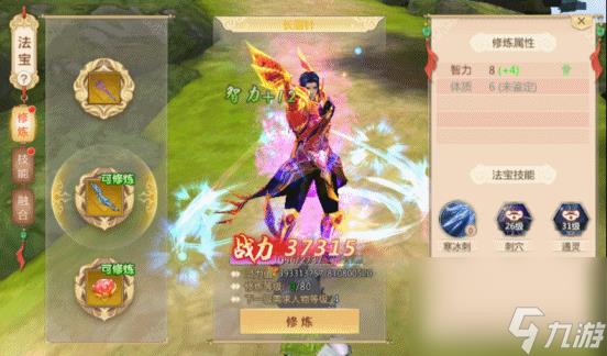 蜀门怎么快速升级(蜀门有哪些法宝能帮助快速升级)「干货」