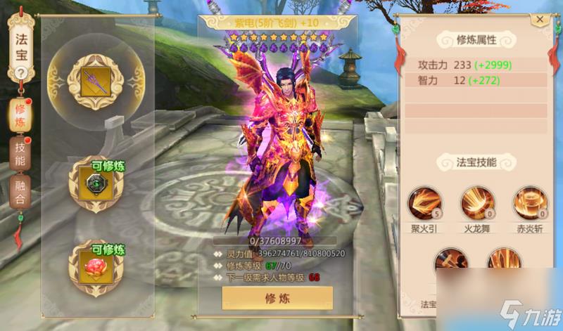 蜀门怎么快速升级(蜀门有哪些法宝能帮助快速升级)「干货」