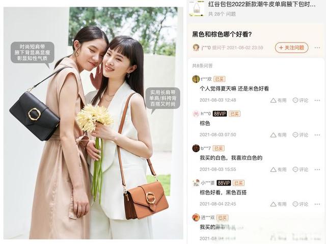 扒一扒国产女包品牌红谷HONGU到底什么来头？-