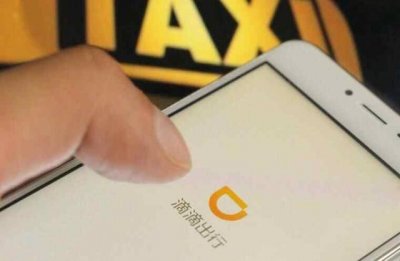 ​滴滴是怎么回应顺风车的？滴滴存在7个方面的问题是什么？