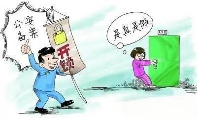 开锁换锁|上门换锁多少钱？换锁都有什么步骤-