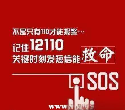 滴滴回应求助失灵,整起事件的来龙去脉是什么?-