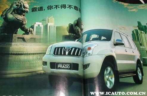 凌志LEXUS是什么车?凌志和雷克萨斯是什么关系-