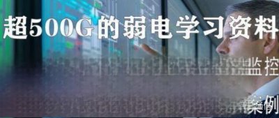 ​调制解调器是什么？