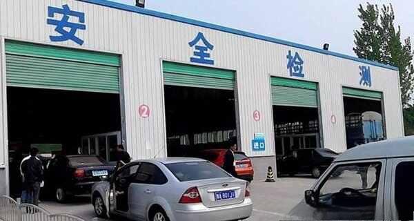 机动车年检需要带什么材料？机动车检测流程最简单图解-