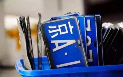 ​北京市小客车指标是什么