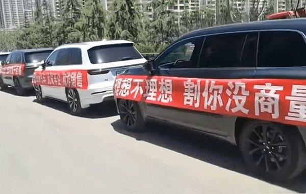 理想停产的真实原因是什么？理想汽车怎么了-