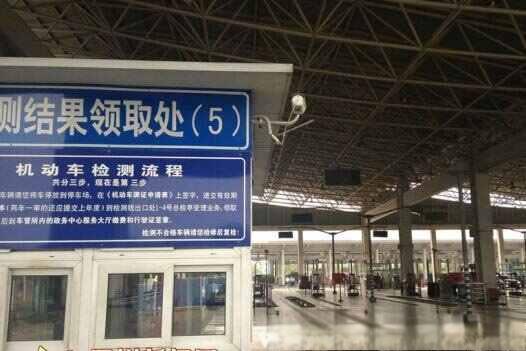 检车需要什么手续,车辆年检需要带什么-