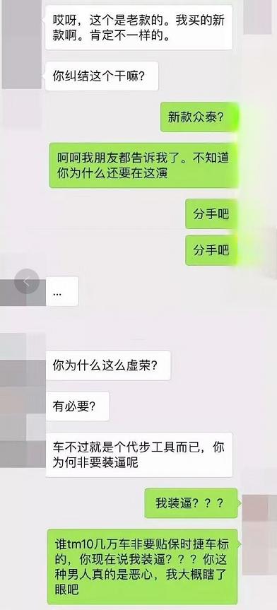 有个开卡宴男朋友是个什么体验？-