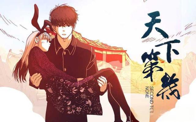 有什么?甜甜的,带点车的,不是很长,动漫推荐?-