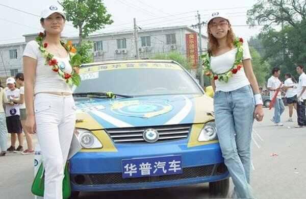 华普汽车属于什么品牌?华普汽车什么时候停产的-