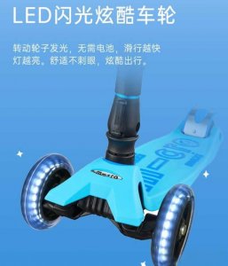 ​儿童滑板车什么牌子好？