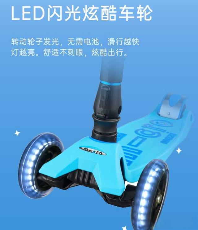 儿童滑板车什么牌子好？-