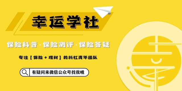 美团互助计划是什么？有必要加入吗？-