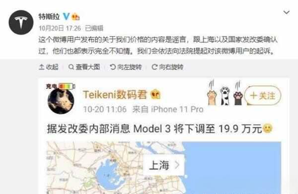 特斯拉召回近3万辆Model S和Model X，这次又是什么原因？-