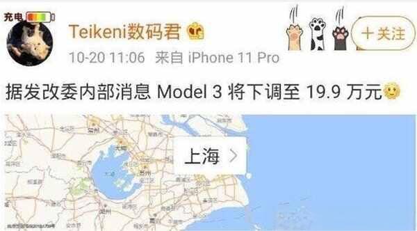 特斯拉召回近3万辆Model S和Model X，这次又是什么原因？-