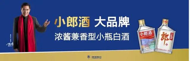 顺品郎是什么酒啊？是郎酒新推出的酱香酒吗？-