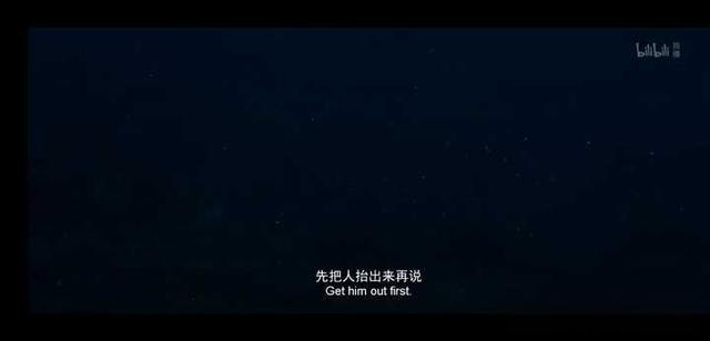 《四海》的结局究竟意味着什么?-