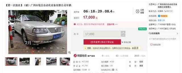 什么是抵押车？抵押车能买吗有什么麻烦吗-