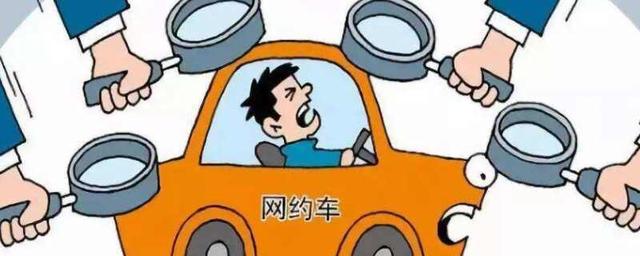 什么是网约车有哪些？网约车合法吗-