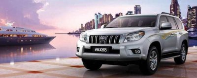 ​Prado是什么车？丰田Prado是霸道吗