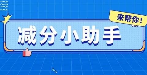 挪车码移车码怎么用？有什么推荐吗-
