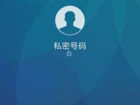 挪车码移车码怎么用？有什么推荐吗-