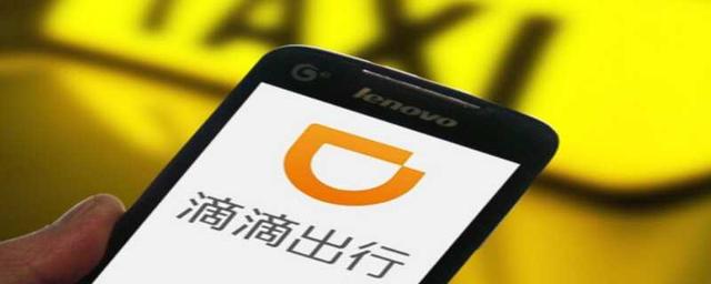 加入滴滴快车需要什么条件,滴滴快车司机收费细则-