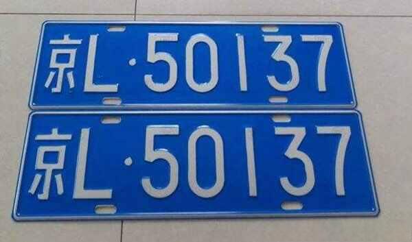 北京摇号资格最新政策,北京买车需要什么条件-