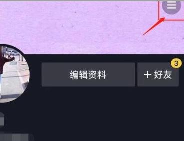抖音小黄车是什么？-