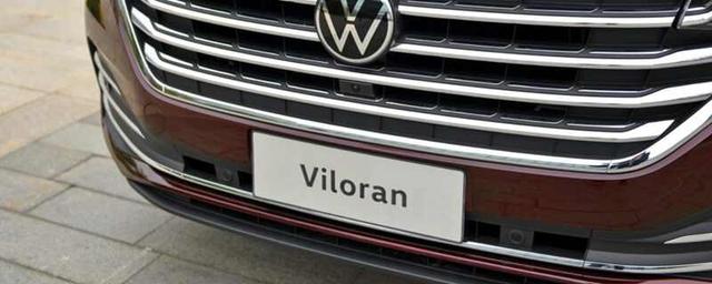 VILORAN是什么车？大众VILORAN怎么读-