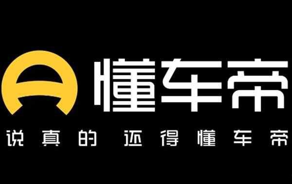 看车买车什么软件最好？了解车应该下载什么软件-