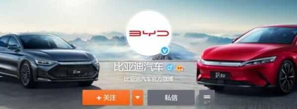 比亚迪新车标什么时候启用?比亚迪车标图片-